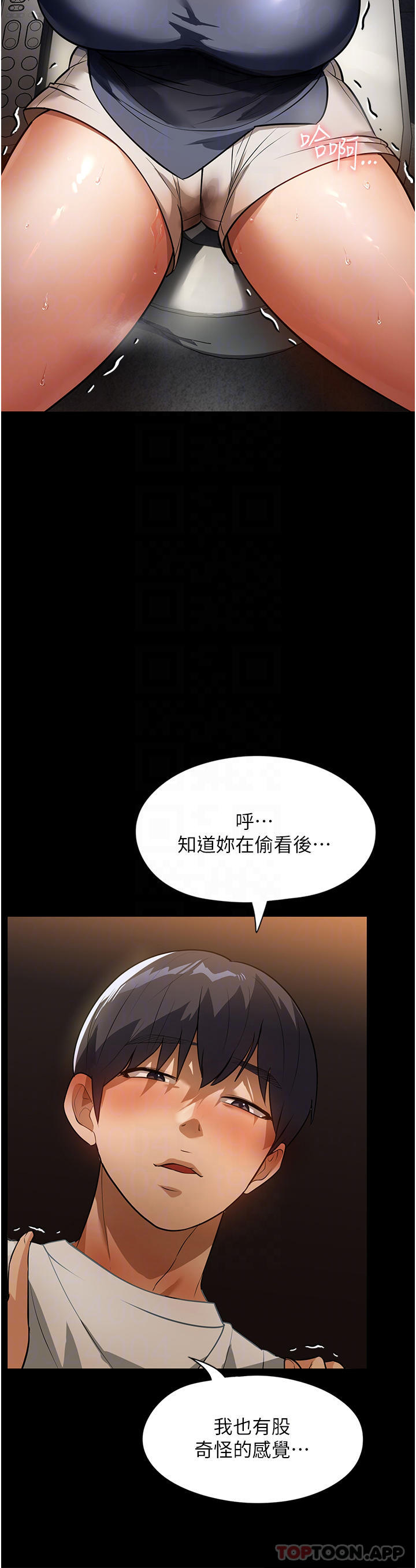 [韩国漫画] 家政妇小姐姐 剧情,女仆,巨乳大奶#[45P]-31
