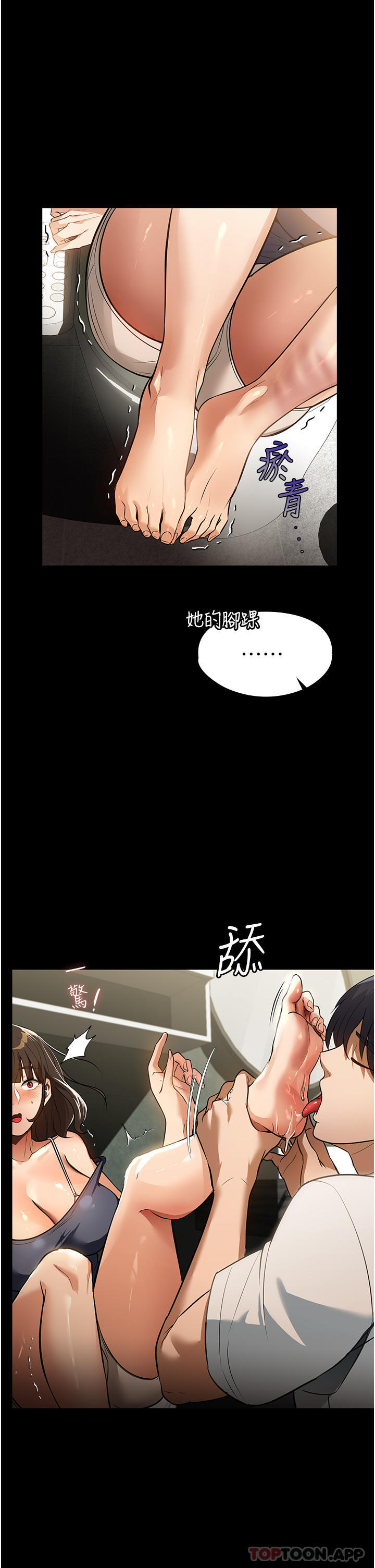 [韩国漫画] 家政妇小姐姐 剧情,女仆,巨乳大奶#[45P]-32