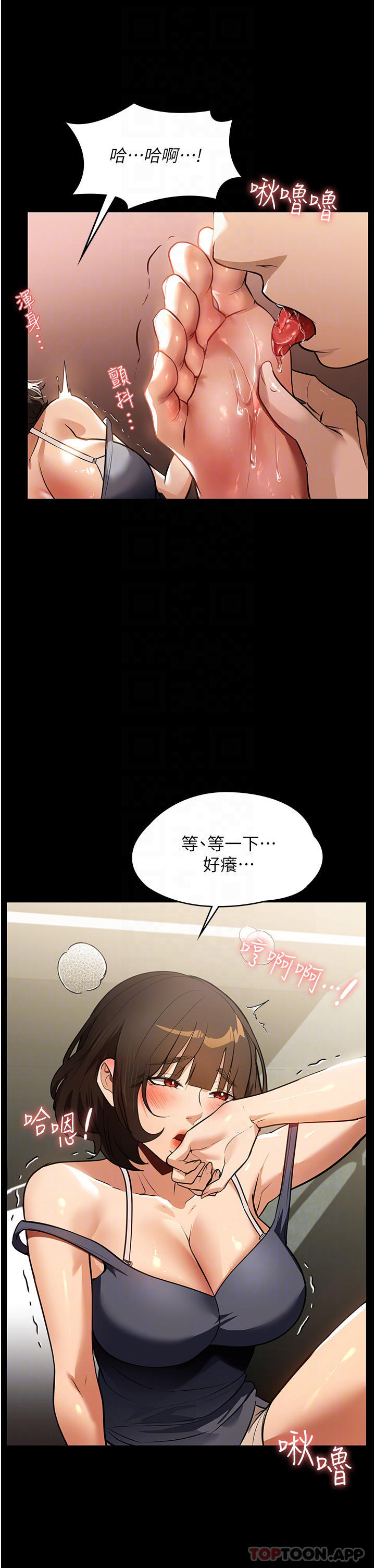 [韩国漫画] 家政妇小姐姐 剧情,女仆,巨乳大奶#[45P]-33