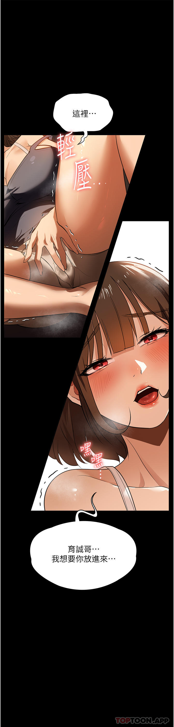 [韩国漫画] 家政妇小姐姐 剧情,女仆,巨乳大奶#[45P]-36