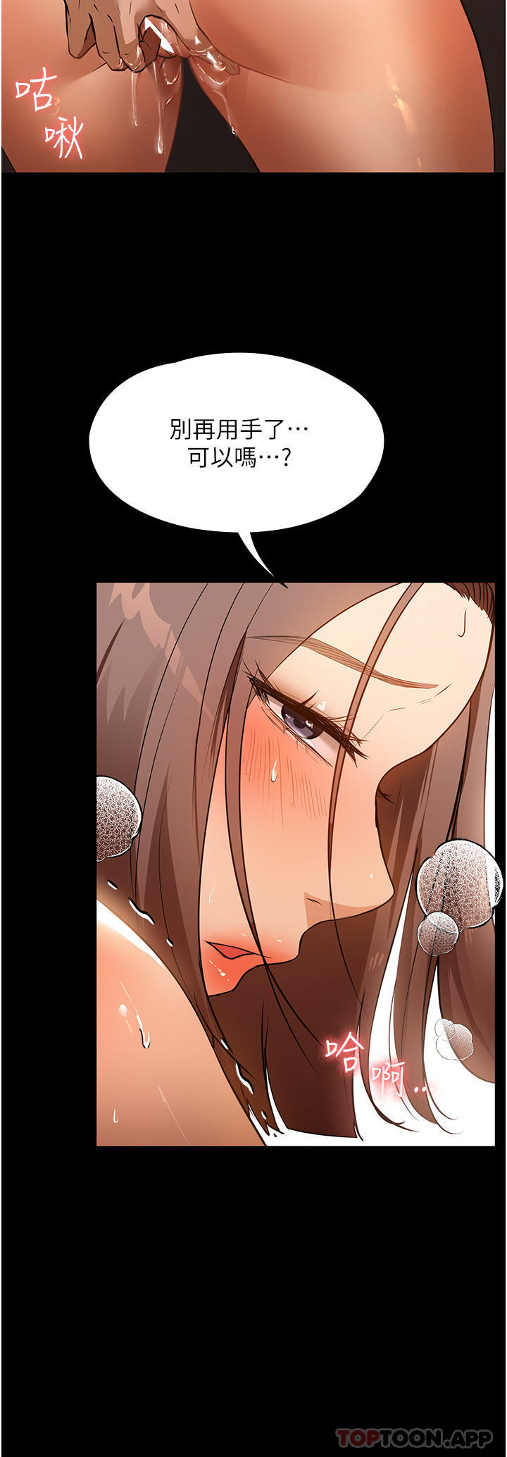 [韩国漫画] 家政妇小姐姐 剧情,女仆,巨乳大奶#[45P]-4