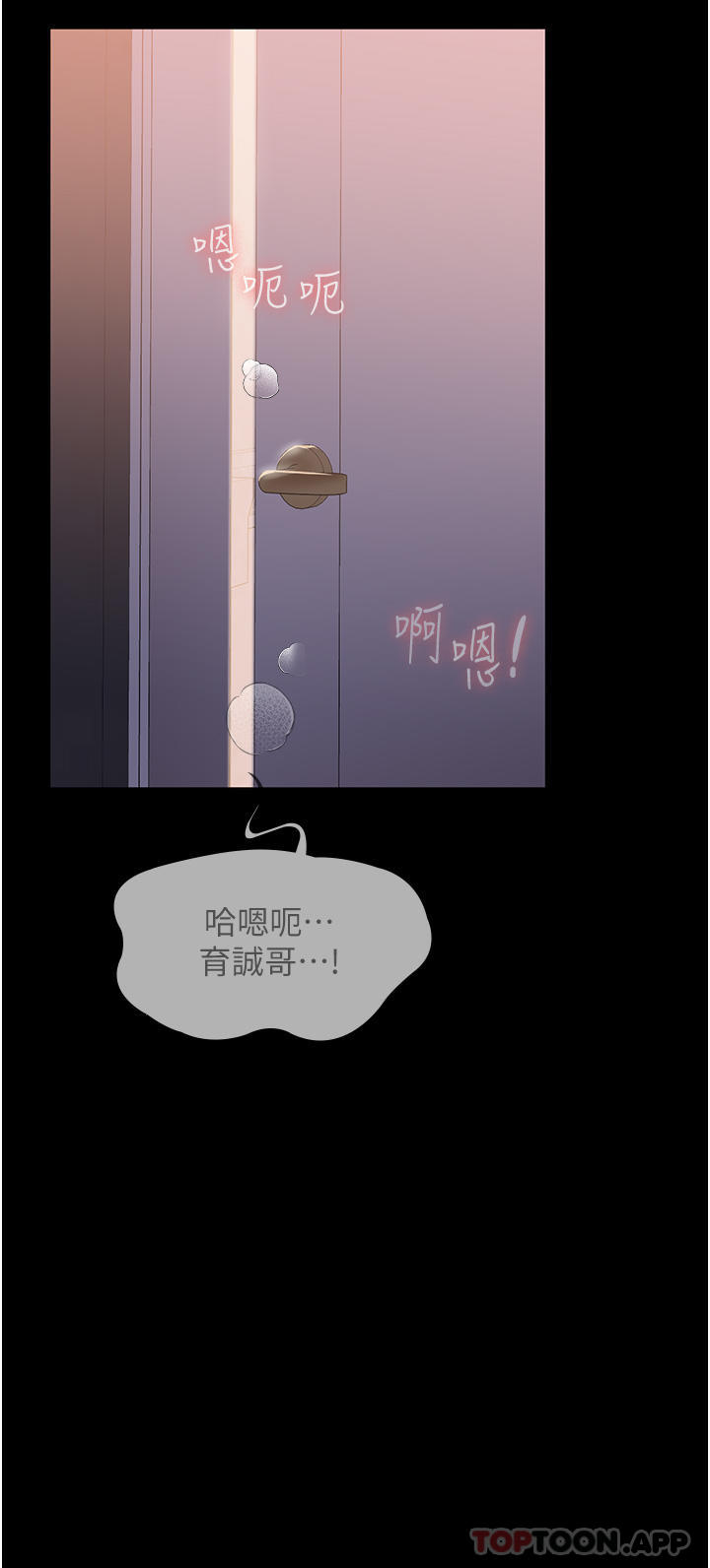 [韩国漫画] 家政妇小姐姐 剧情,女仆,巨乳大奶#[45P]-40