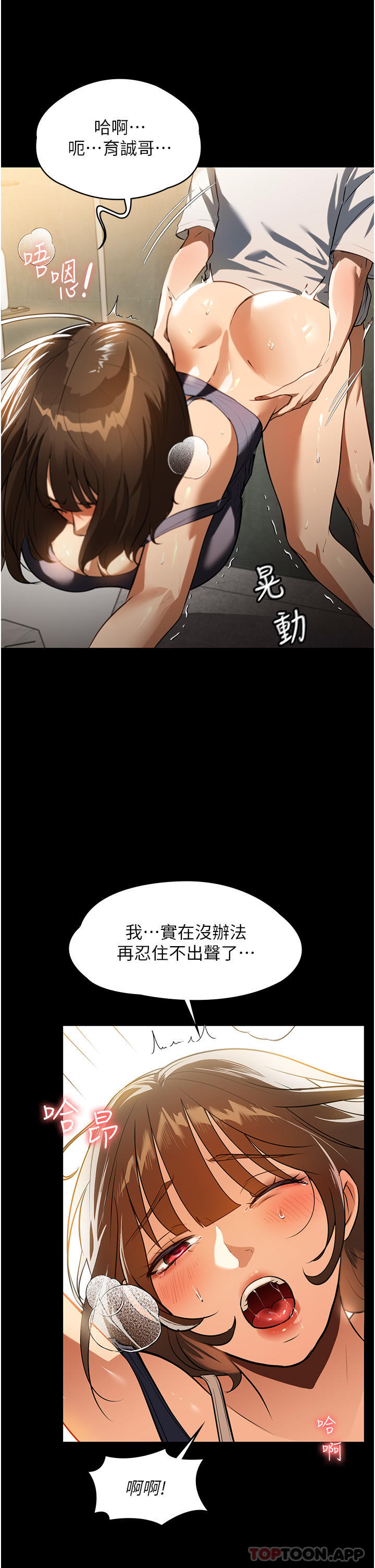 [韩国漫画] 家政妇小姐姐 剧情,女仆,巨乳大奶#[45P]-42