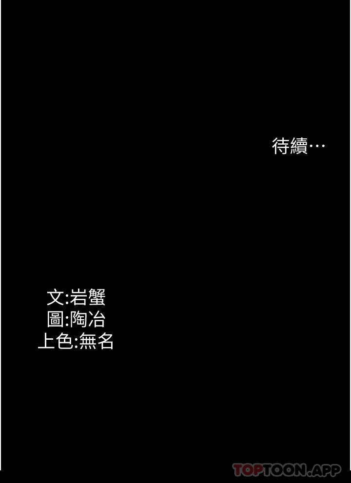 [韩国漫画] 家政妇小姐姐 剧情,女仆,巨乳大奶#[45P]-45