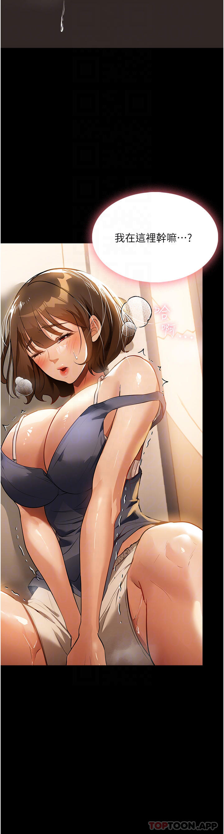 [韩国漫画] 家政妇小姐姐 剧情,女仆,巨乳大奶#[45P]-6