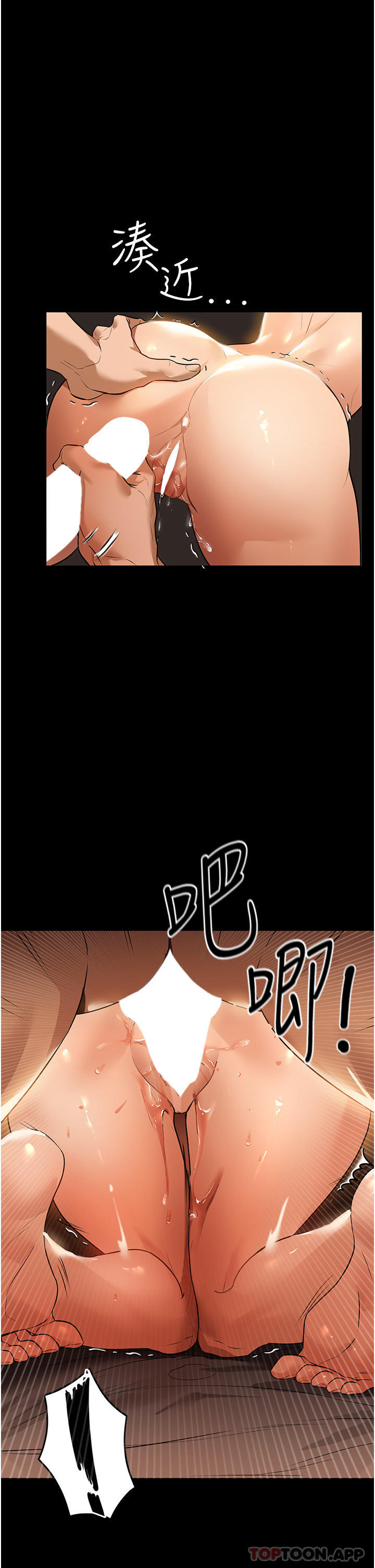 [韩国漫画] 家政妇小姐姐 剧情,女仆,巨乳大奶#[45P]-7