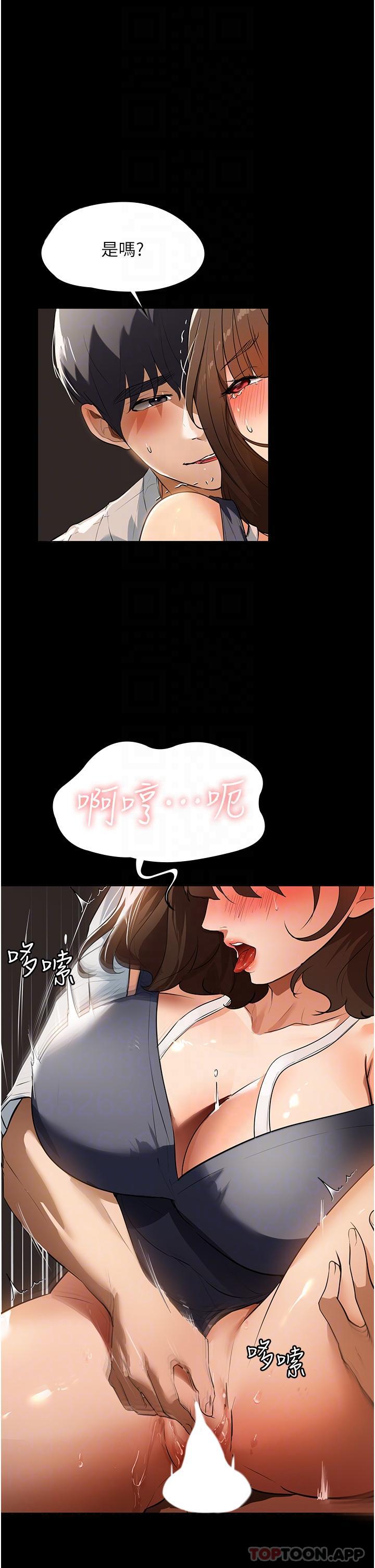 [韩国漫画] 家政妇小姐姐 剧情,女仆,巨乳大奶#[37P]-10