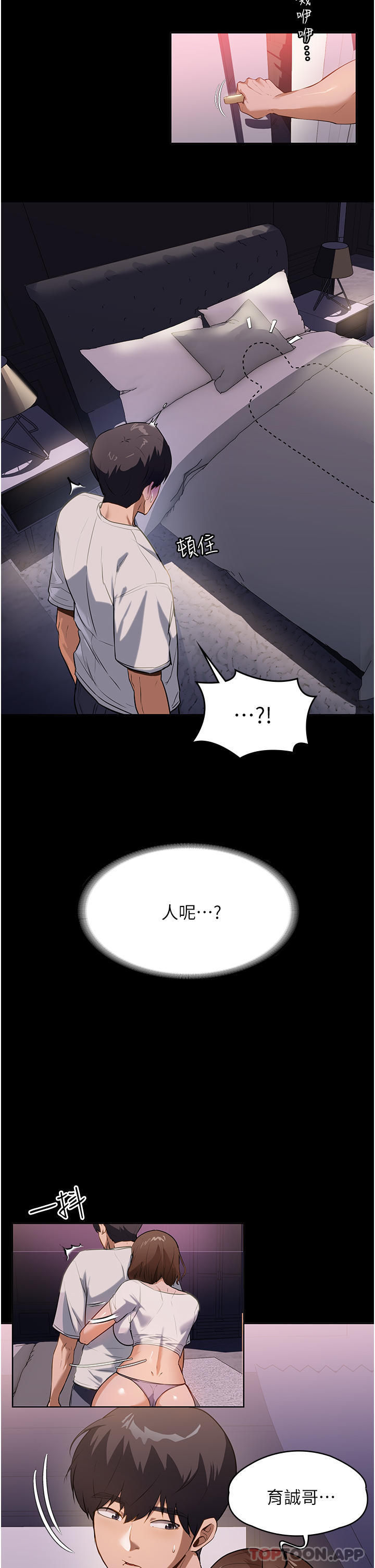 [韩国漫画] 家政妇小姐姐 剧情,女仆,巨乳大奶#[37P]-15
