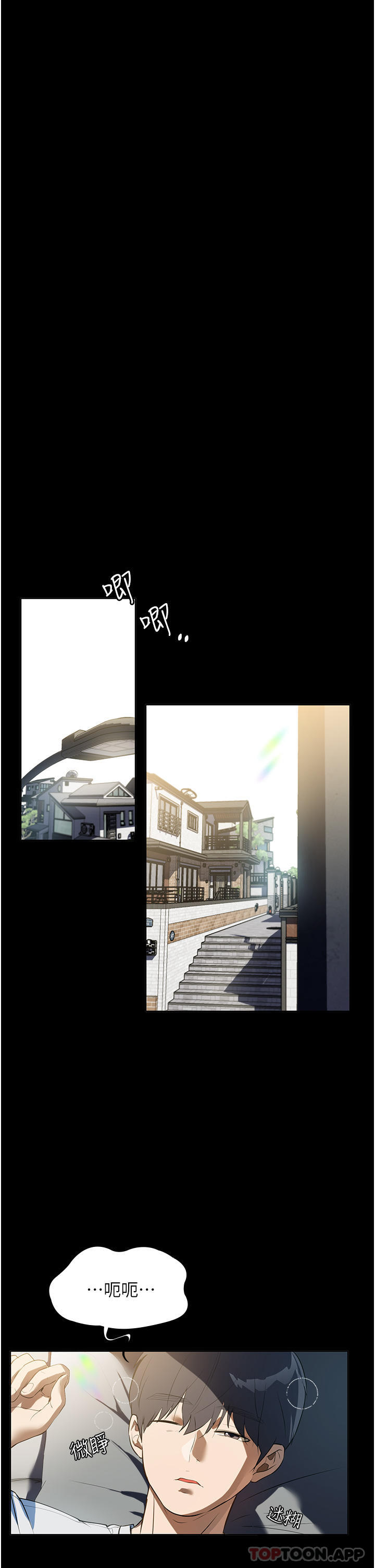 [韩国漫画] 家政妇小姐姐 剧情,女仆,巨乳大奶#[37P]-22