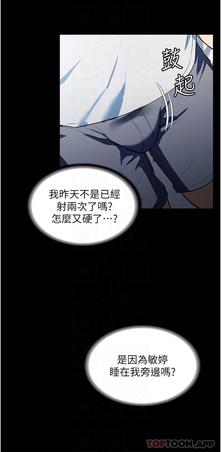 [韩国漫画] 家政妇小姐姐 剧情,女仆,巨乳大奶#[37P]-23