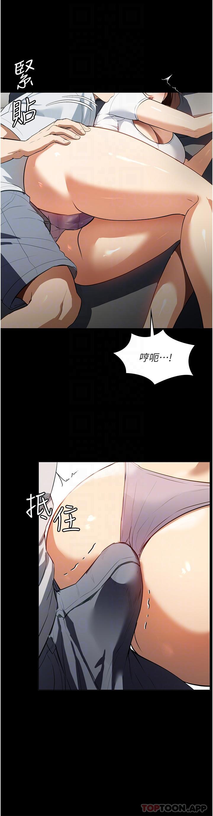 [韩国漫画] 家政妇小姐姐 剧情,女仆,巨乳大奶#[37P]-25