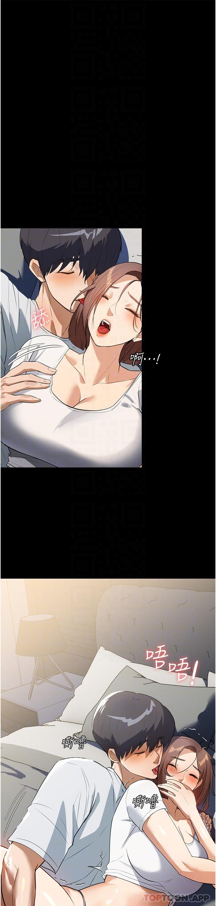 [韩国漫画] 家政妇小姐姐 剧情,女仆,巨乳大奶#[37P]-28