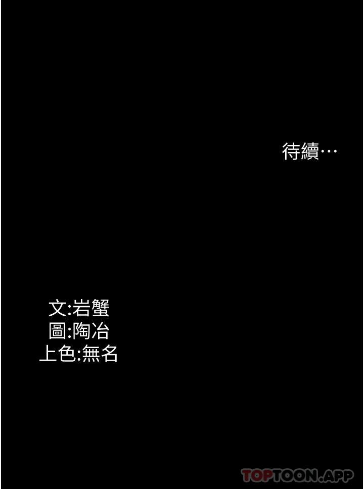 [韩国漫画] 家政妇小姐姐 剧情,女仆,巨乳大奶#[37P]-37