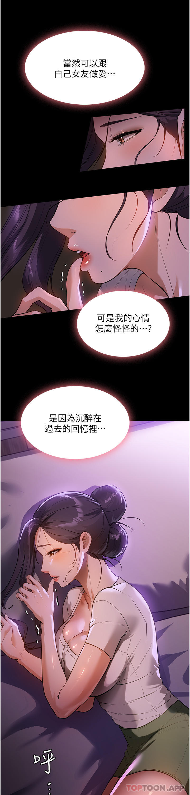 [韩国漫画] 家政妇小姐姐 剧情,女仆,巨乳大奶#[37P]-4