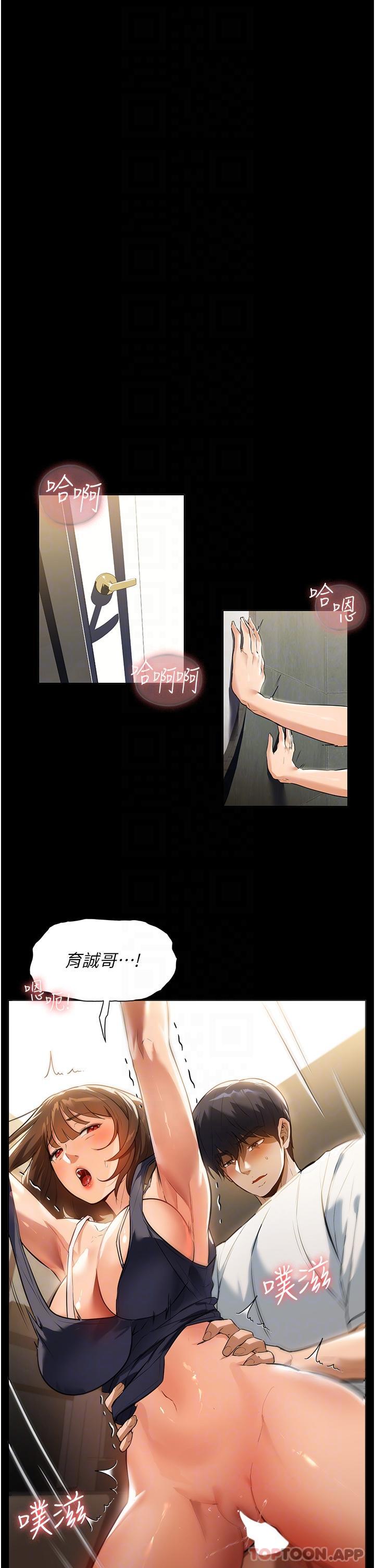 [韩国漫画] 家政妇小姐姐 剧情,女仆,巨乳大奶#[37P]-6