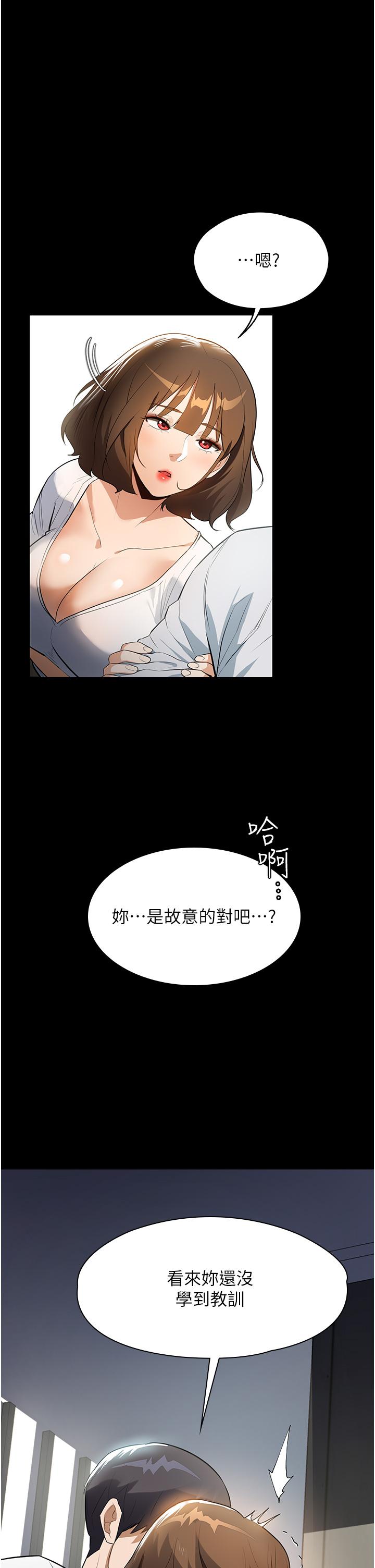 [韩国漫画] 家政妇小姐姐 剧情,女仆,巨乳大奶#[48P]-1