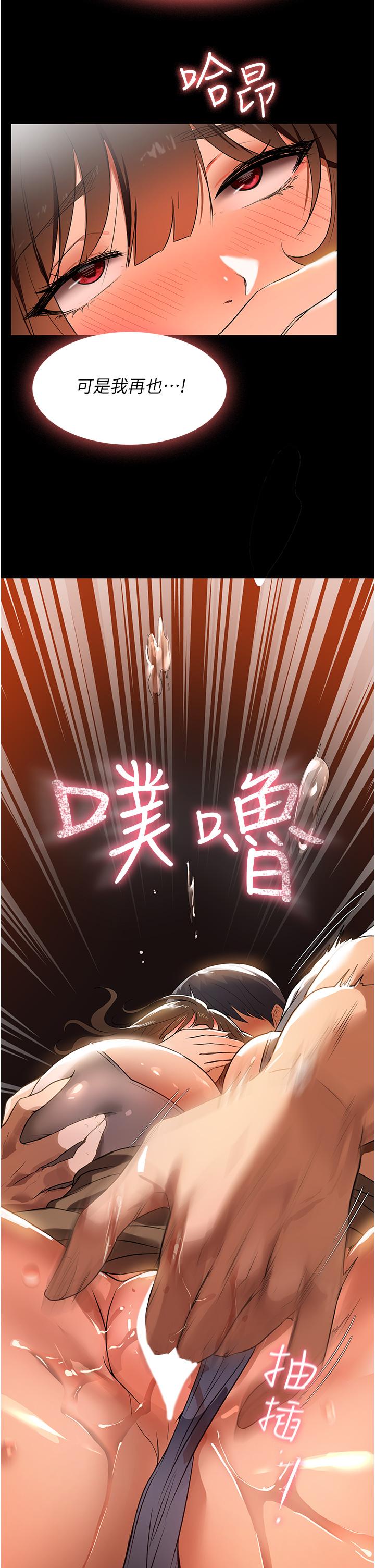 [韩国漫画] 家政妇小姐姐 剧情,女仆,巨乳大奶#[48P]-13