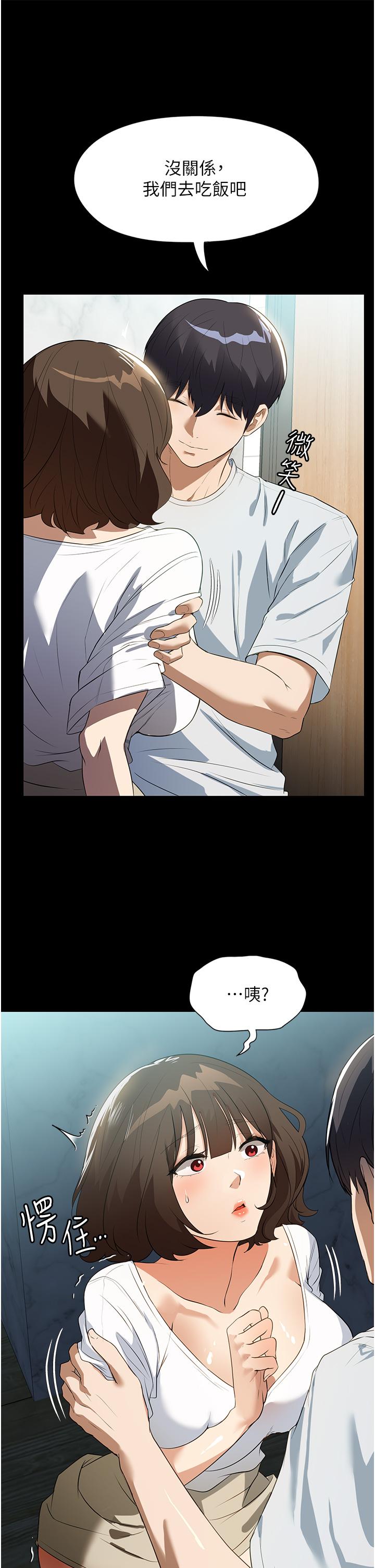 [韩国漫画] 家政妇小姐姐 剧情,女仆,巨乳大奶#[48P]-19