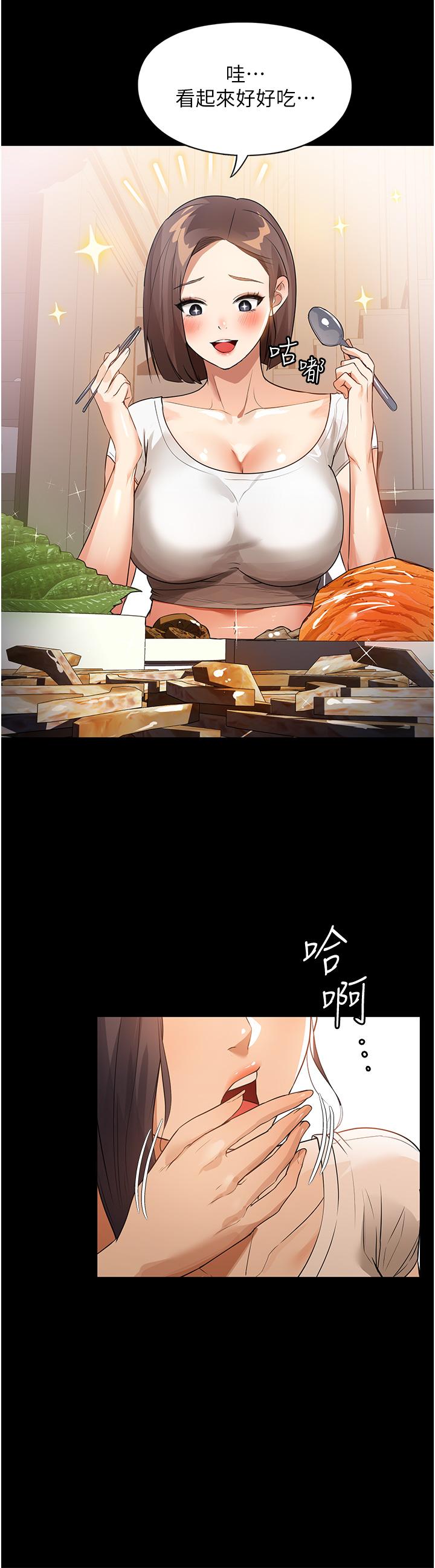 [韩国漫画] 家政妇小姐姐 剧情,女仆,巨乳大奶#[48P]-26