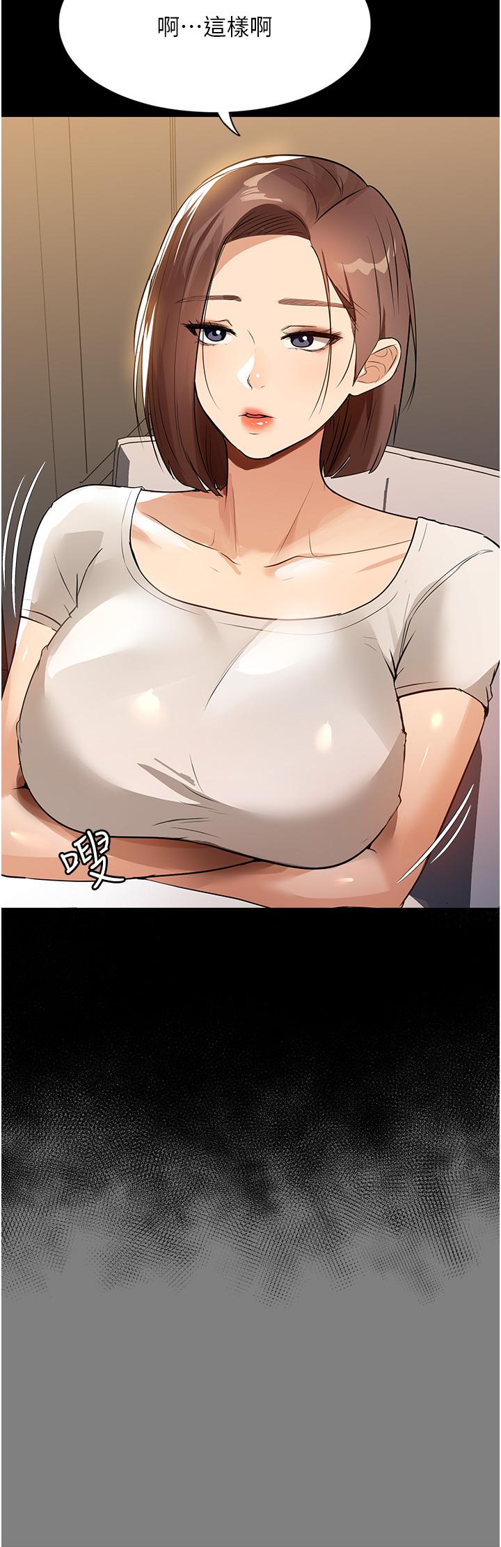 [韩国漫画] 家政妇小姐姐 剧情,女仆,巨乳大奶#[48P]-28