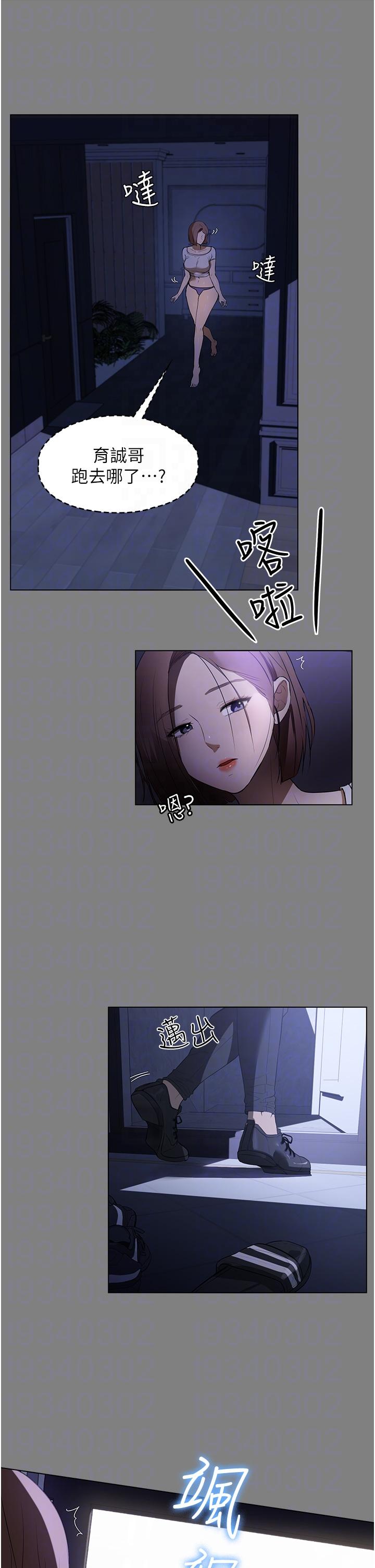 [韩国漫画] 家政妇小姐姐 剧情,女仆,巨乳大奶#[48P]-29