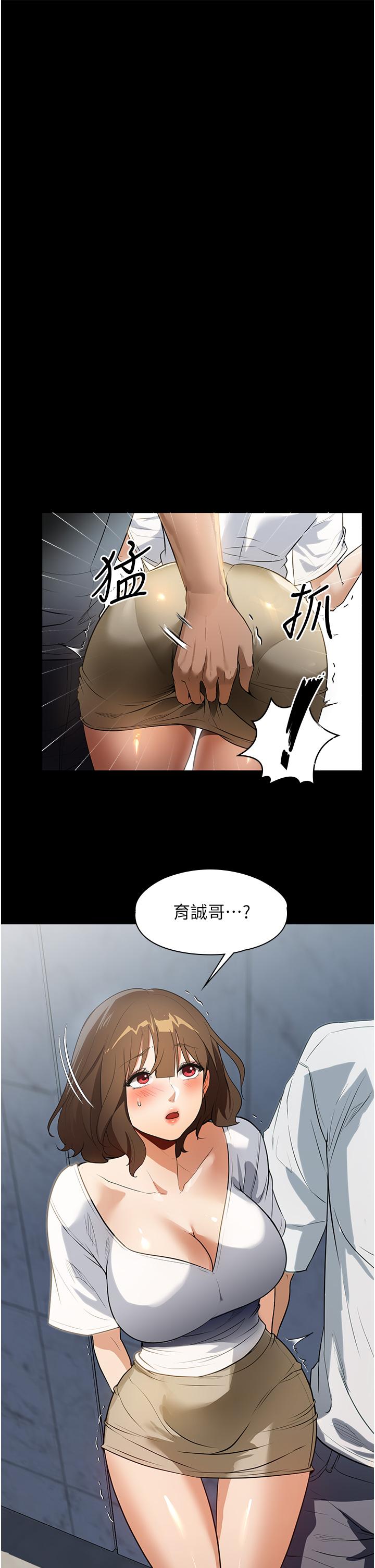 [韩国漫画] 家政妇小姐姐 剧情,女仆,巨乳大奶#[48P]-3
