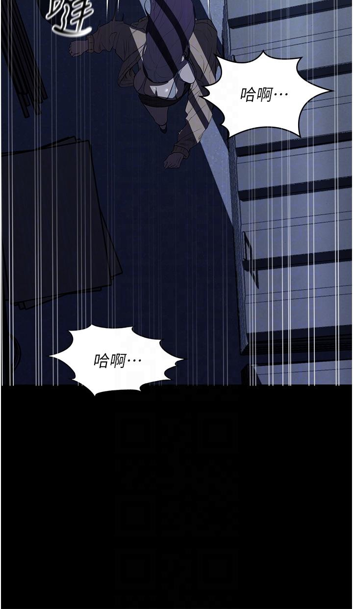 [韩国漫画] 家政妇小姐姐 剧情,女仆,巨乳大奶#[48P]-33