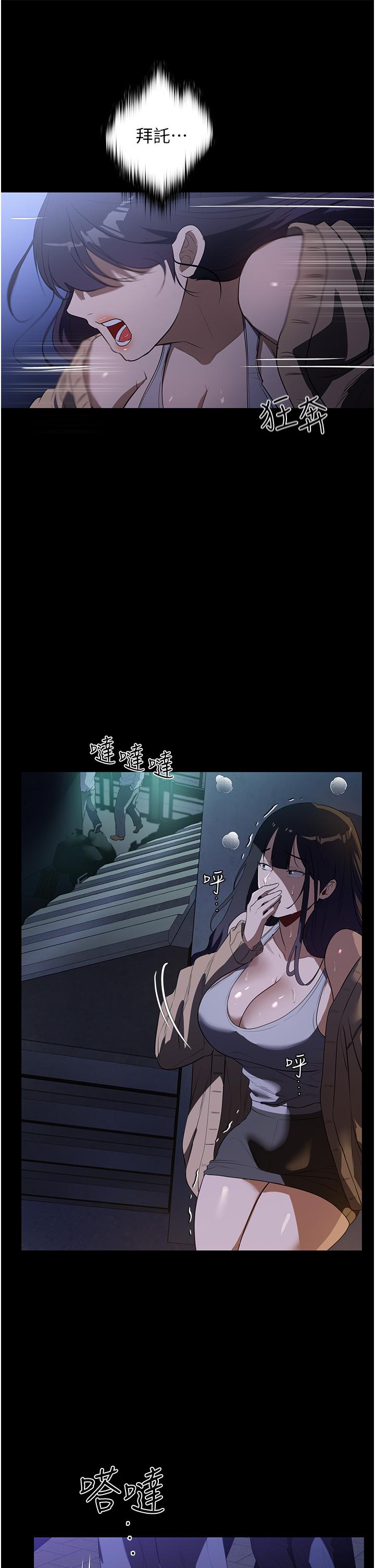 [韩国漫画] 家政妇小姐姐 剧情,女仆,巨乳大奶#[48P]-34