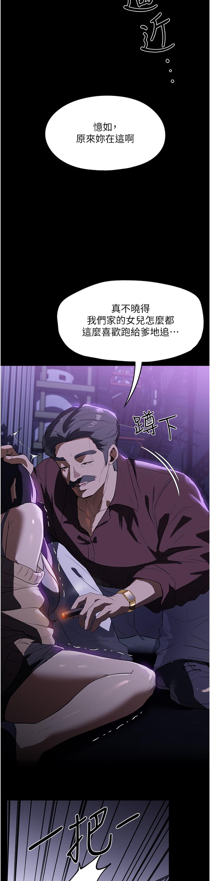 [韩国漫画] 家政妇小姐姐 剧情,女仆,巨乳大奶#[48P]-37