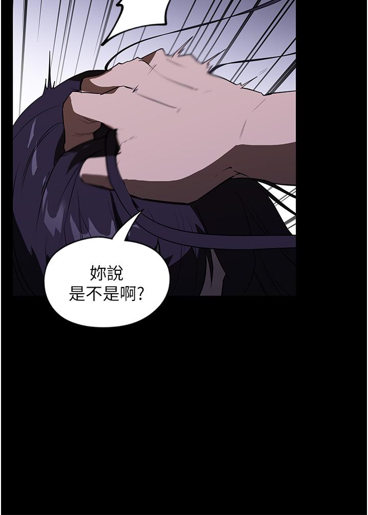 [韩国漫画] 家政妇小姐姐 剧情,女仆,巨乳大奶#[48P]-38
