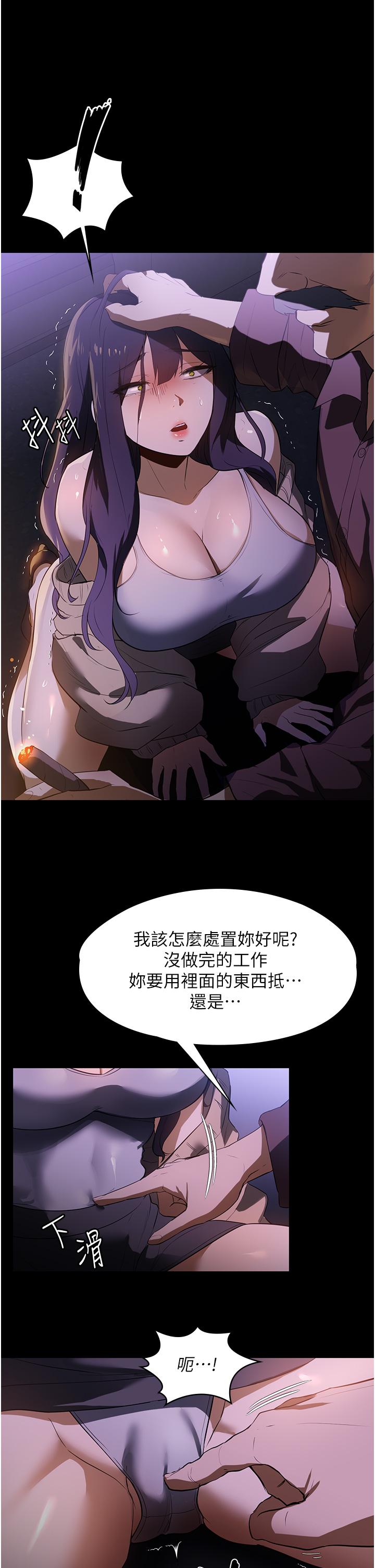 [韩国漫画] 家政妇小姐姐 剧情,女仆,巨乳大奶#[48P]-39