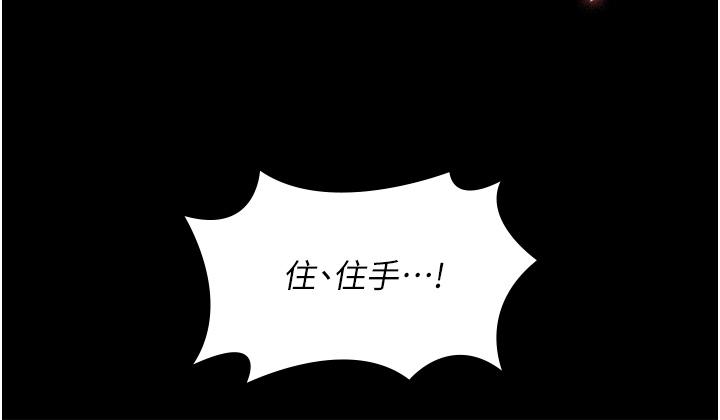 [韩国漫画] 家政妇小姐姐 剧情,女仆,巨乳大奶#[48P]-43