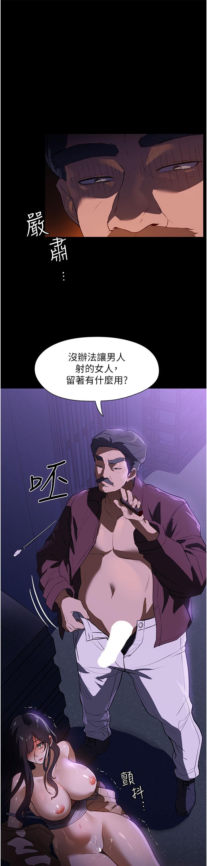 [韩国漫画] 家政妇小姐姐 剧情,女仆,巨乳大奶#[48P]-44