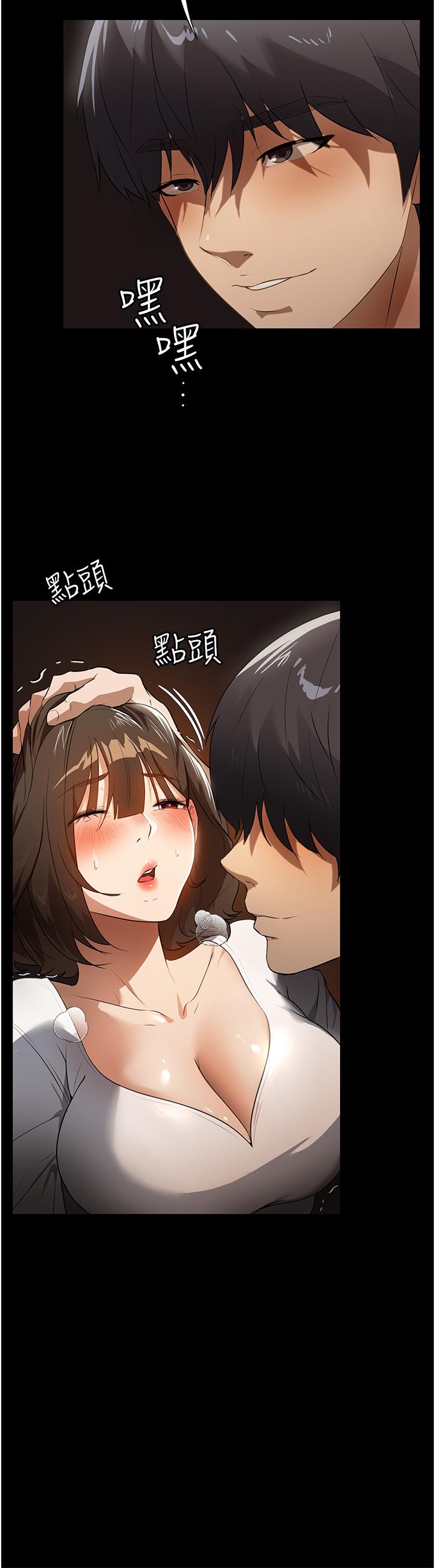 [韩国漫画] 家政妇小姐姐 剧情,女仆,巨乳大奶#[48P]-7