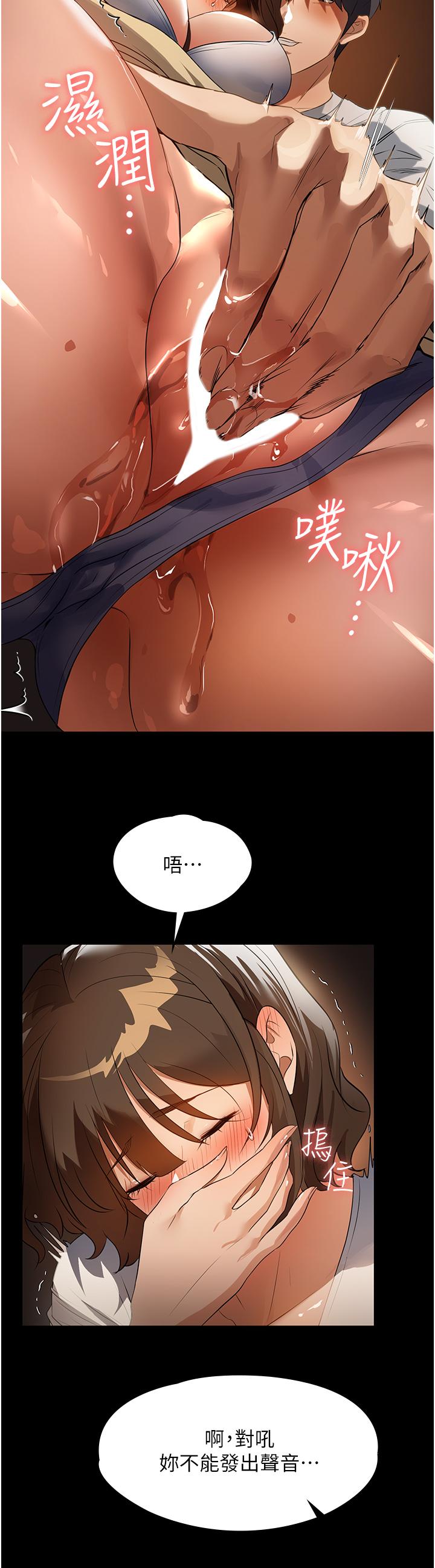 [韩国漫画] 家政妇小姐姐 剧情,女仆,巨乳大奶#[48P]-9