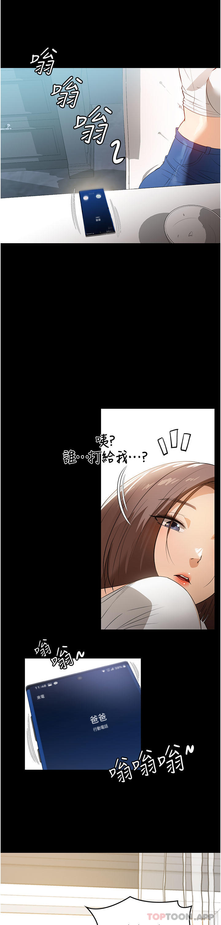 [韩国漫画] 家政妇小姐姐 剧情,女仆,巨乳大奶#[37P]-11