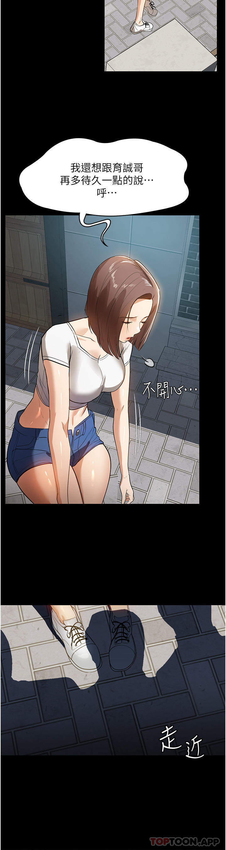 [韩国漫画] 家政妇小姐姐 剧情,女仆,巨乳大奶#[37P]-17