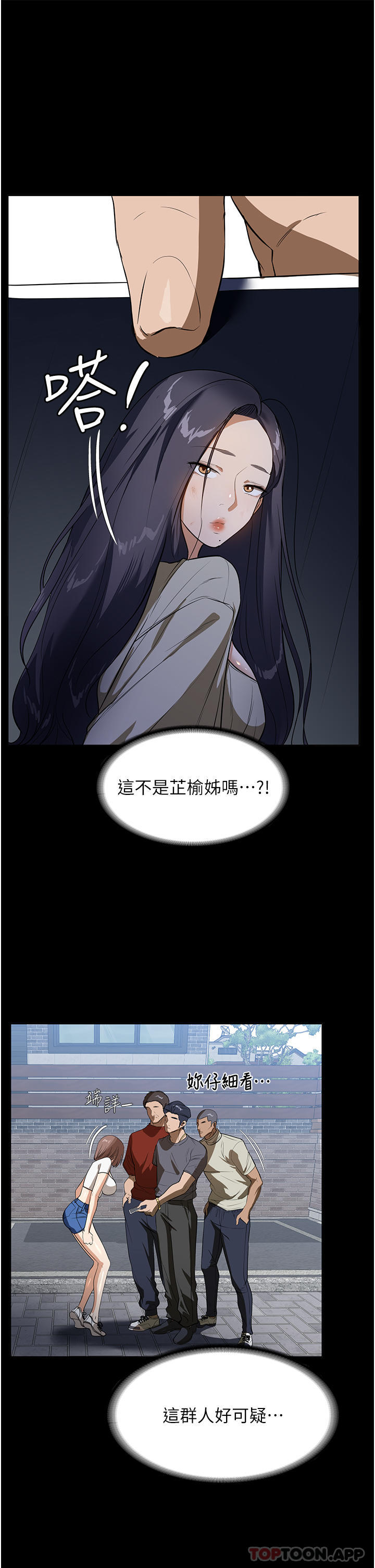 [韩国漫画] 家政妇小姐姐 剧情,女仆,巨乳大奶#[37P]-21