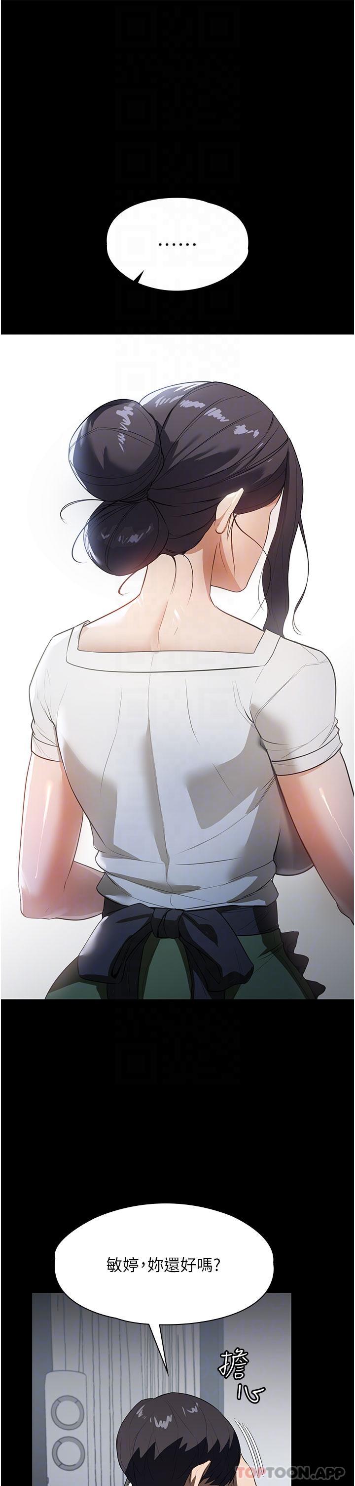 [韩国漫画] 家政妇小姐姐 剧情,女仆,巨乳大奶#[37P]-29