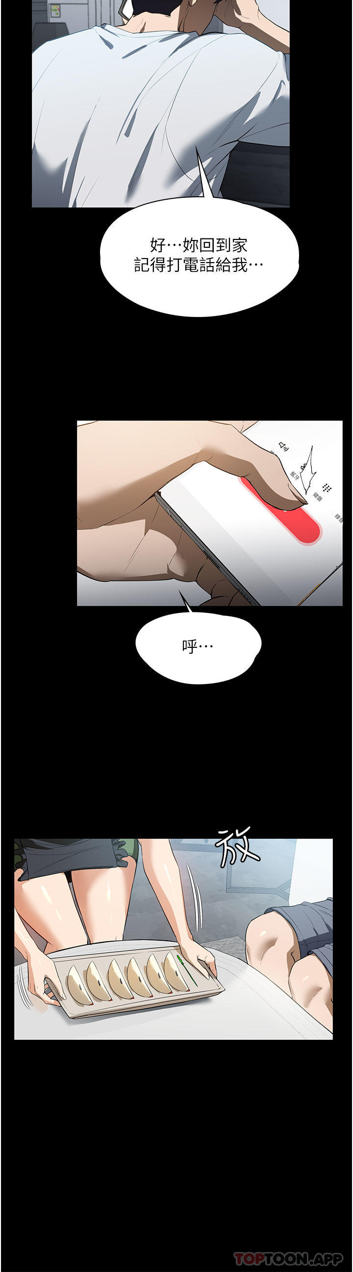 [韩国漫画] 家政妇小姐姐 剧情,女仆,巨乳大奶#[37P]-30