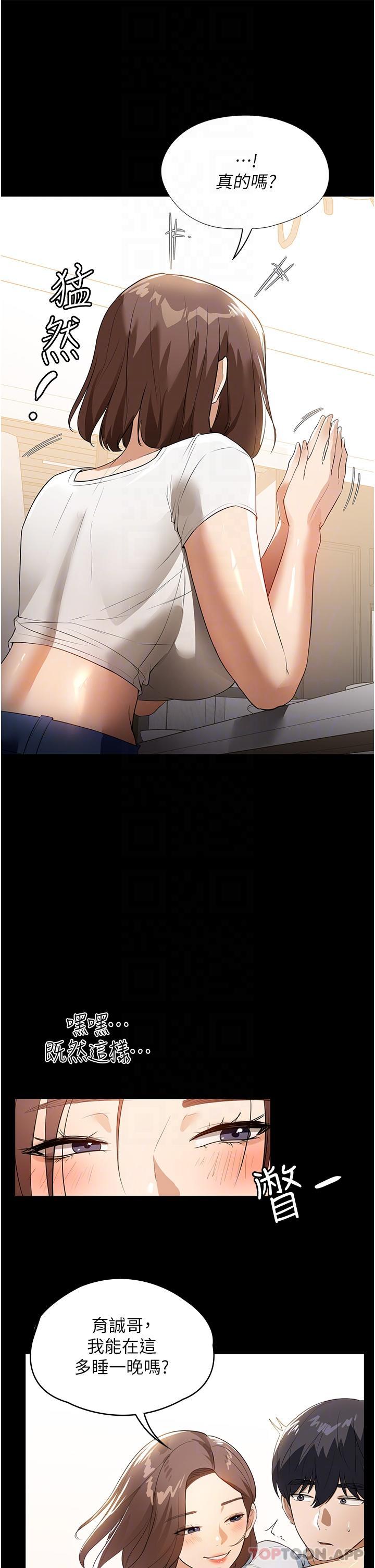 [韩国漫画] 家政妇小姐姐 剧情,女仆,巨乳大奶#[37P]-9