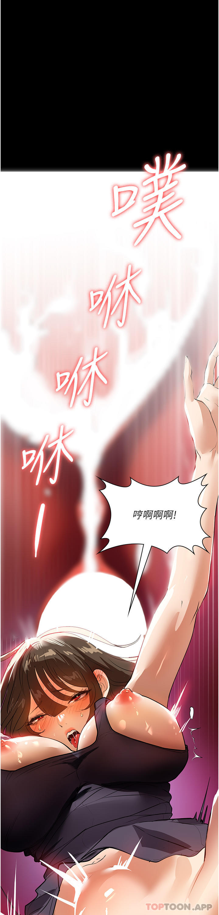 [韩国漫画] 家政妇小姐姐 剧情,女仆,巨乳大奶#[42P]-1