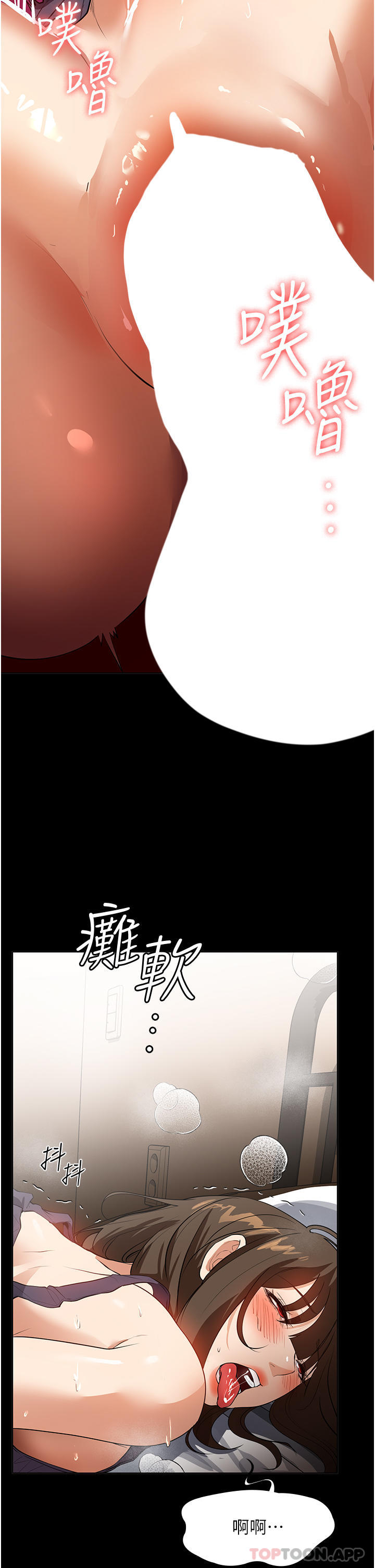 [韩国漫画] 家政妇小姐姐 剧情,女仆,巨乳大奶#[42P]-2