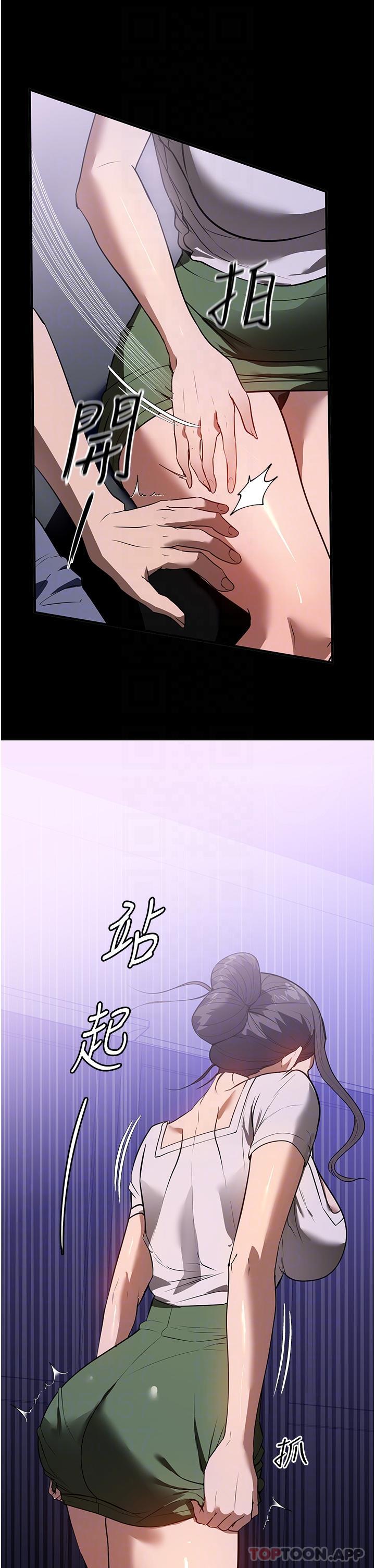 [韩国漫画] 家政妇小姐姐 剧情,女仆,巨乳大奶#[42P]-20