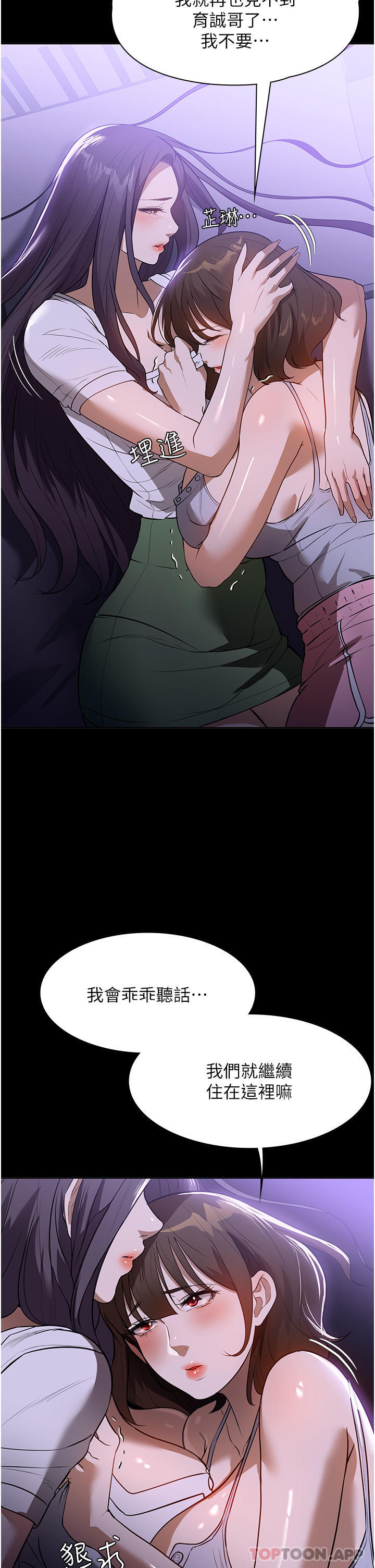 [韩国漫画] 家政妇小姐姐 剧情,女仆,巨乳大奶#[42P]-30