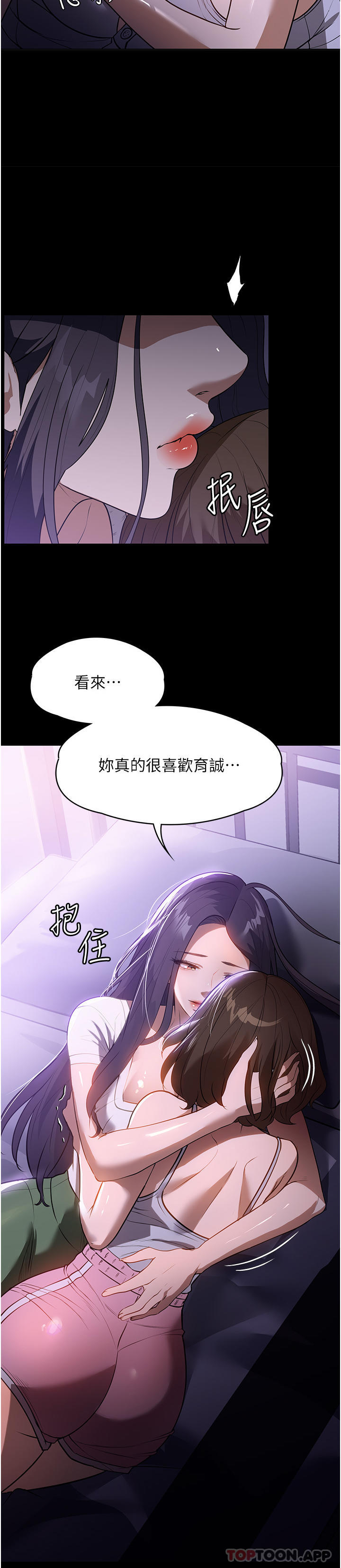 [韩国漫画] 家政妇小姐姐 剧情,女仆,巨乳大奶#[42P]-31