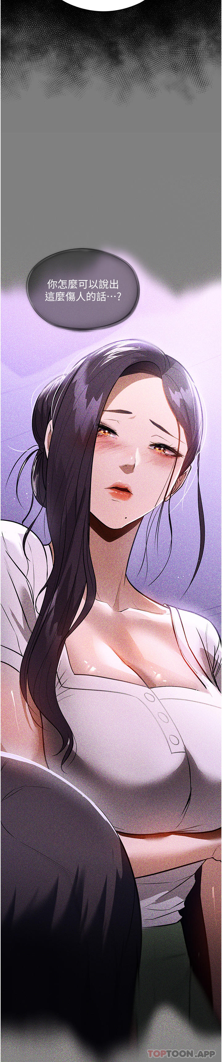 [韩国漫画] 家政妇小姐姐 剧情,女仆,巨乳大奶#[42P]-33