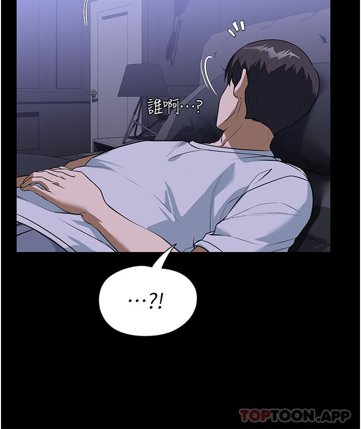[韩国漫画] 家政妇小姐姐 剧情,女仆,巨乳大奶#[42P]-35