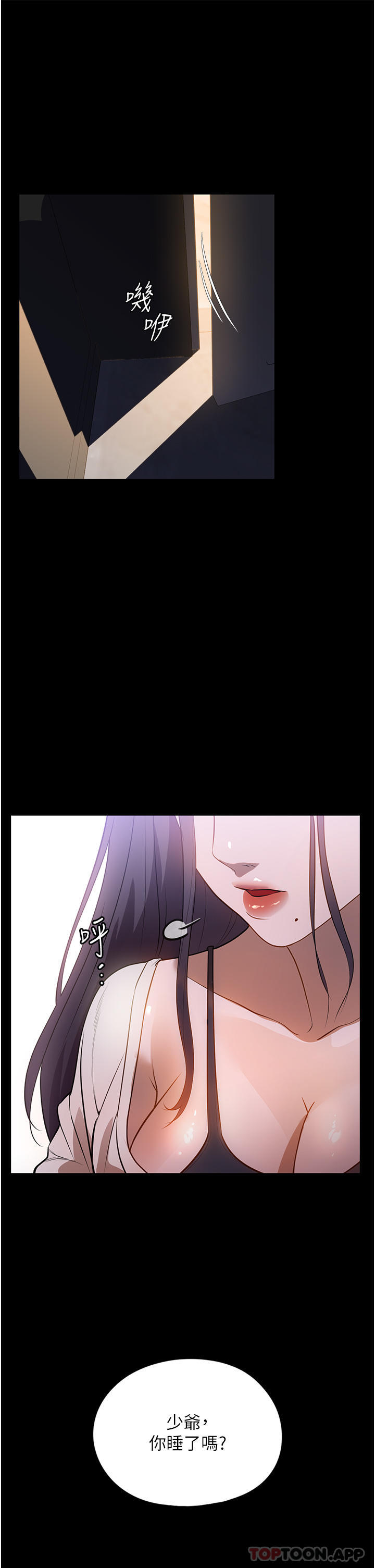 [韩国漫画] 家政妇小姐姐 剧情,女仆,巨乳大奶#[42P]-36