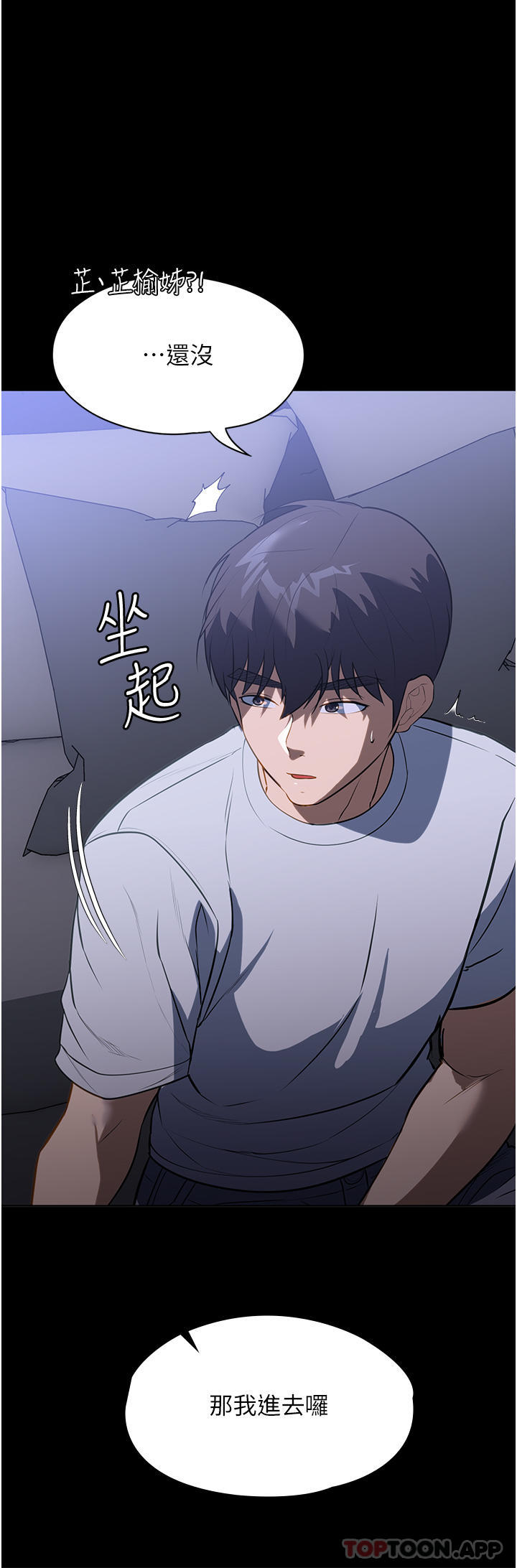 [韩国漫画] 家政妇小姐姐 剧情,女仆,巨乳大奶#[42P]-37